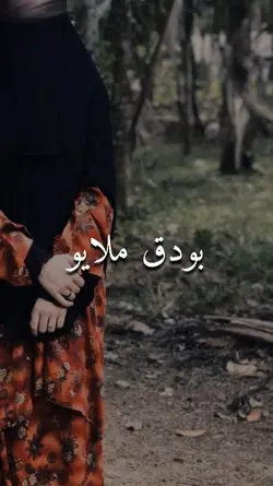 Budak melayu