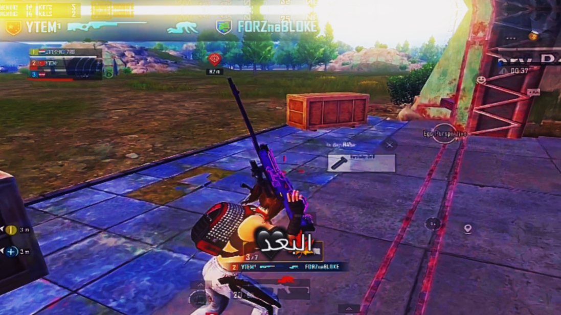 سم شفافك ما قتلني