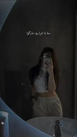 ✨🦋 آهنگ پشتو 