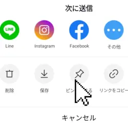 YouTuber参考！！