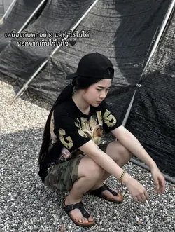 เหนื่อยกับทุกอย่าง🖤🙂‍↔️
