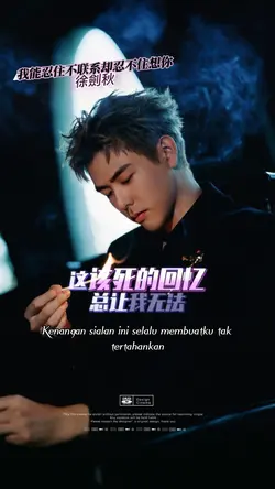 我能忍住不联系却忍不住想你|徐剑秋