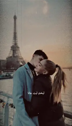  🫵🏻❤️ لبخند لبت جانا