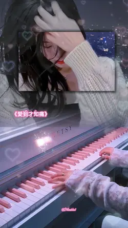 《愛到才知痛》