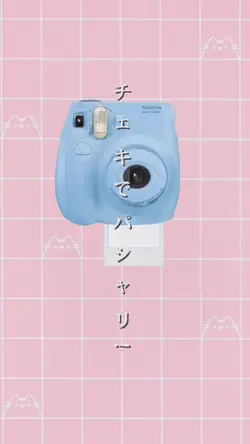 チェキでパシャリ!