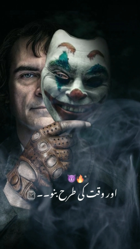 Waqt Ki Tarah Bano