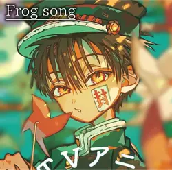 Frog song☆