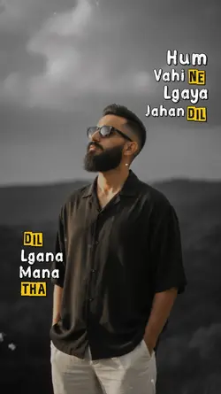 Dil Lagana Mana Tha