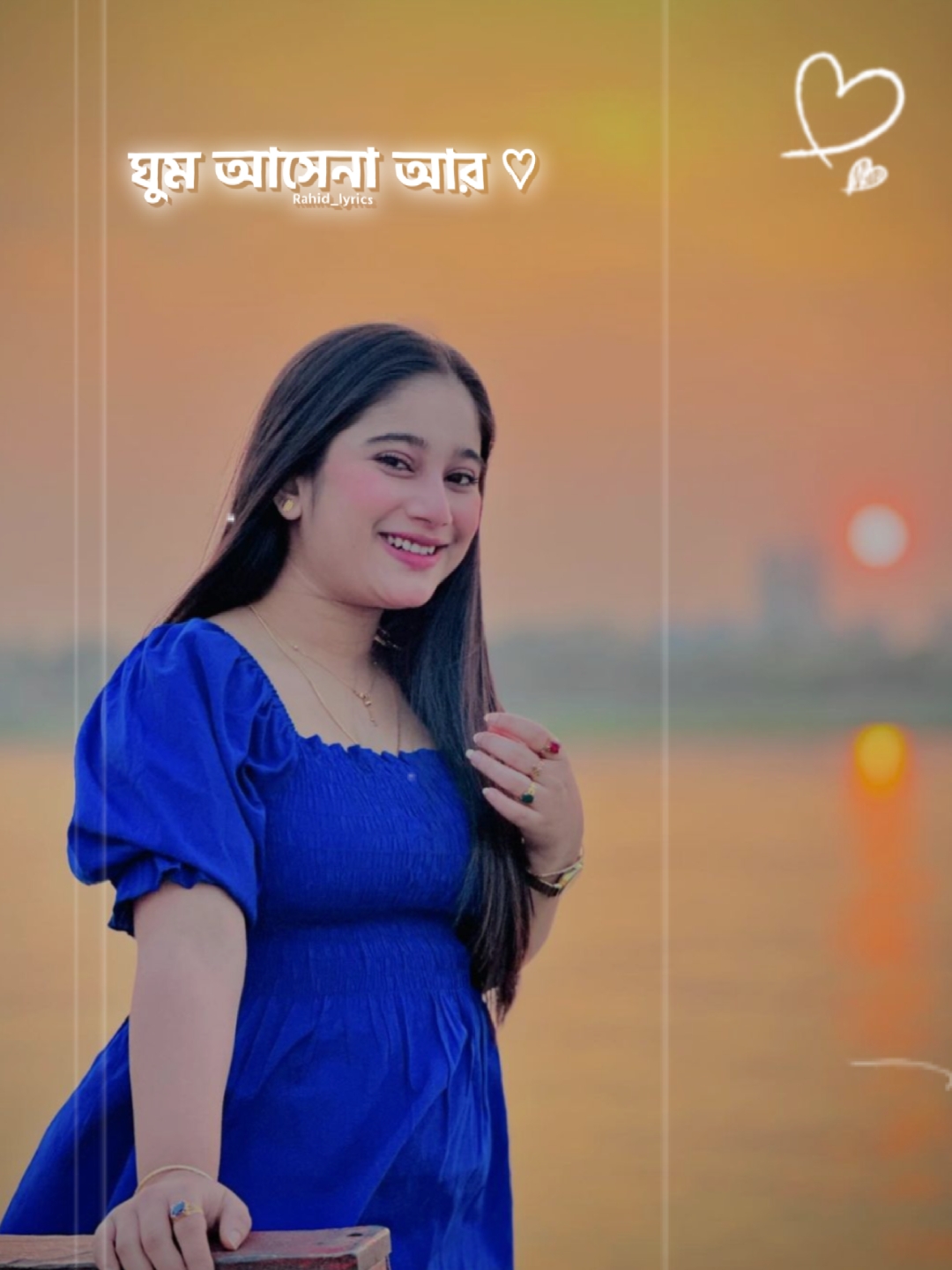 ২ এ ২ এ চার 