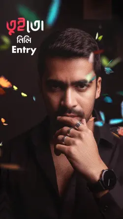 আয়না করি ফষ্টি নষ্ট