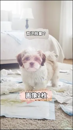 捨てたい気持ち