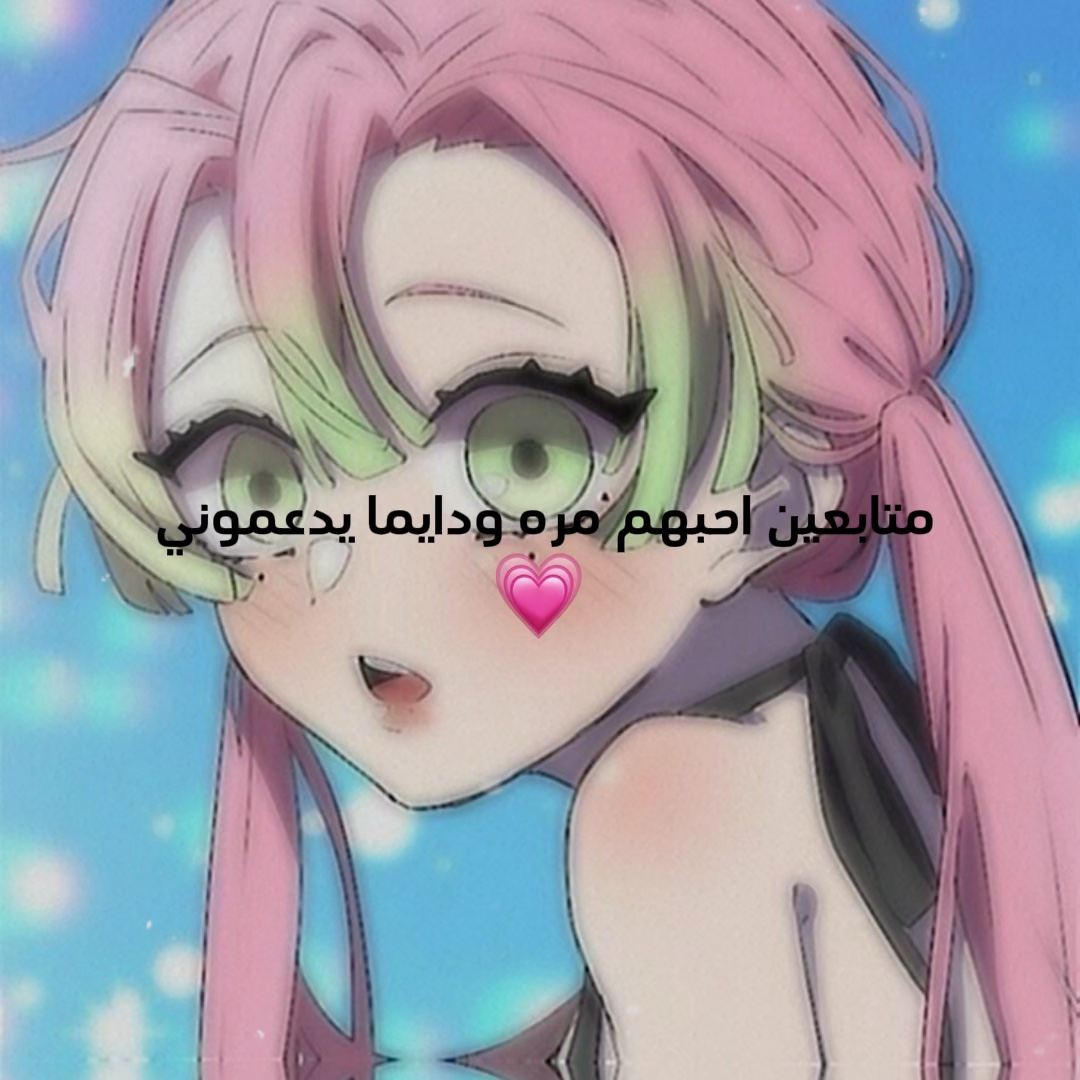 الفيد طويل 😭