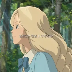 쓸때없이 간지남;;;