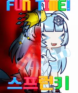 컴퓨터 스프런키