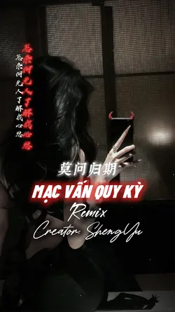 MẠC VẤN QUY KỲ 