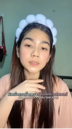 มอยซ์ที่ดีที่สุด 2026