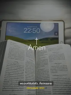 1คลิป 1รูป เพลงพระเจ้า