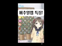 버추얼앱 체크할때 쓰세요.