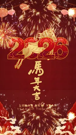 chinese new year