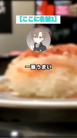 一番うまい回転寿司と言えば？　#shor