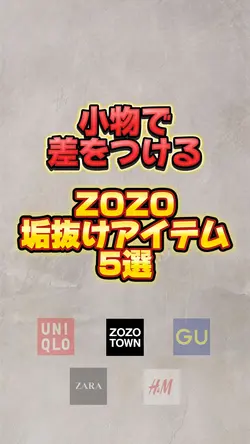 保存必須