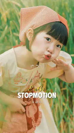 Stopmotion - Mamushi