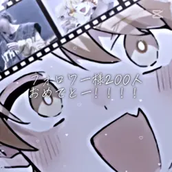 ひなたん！！！！！