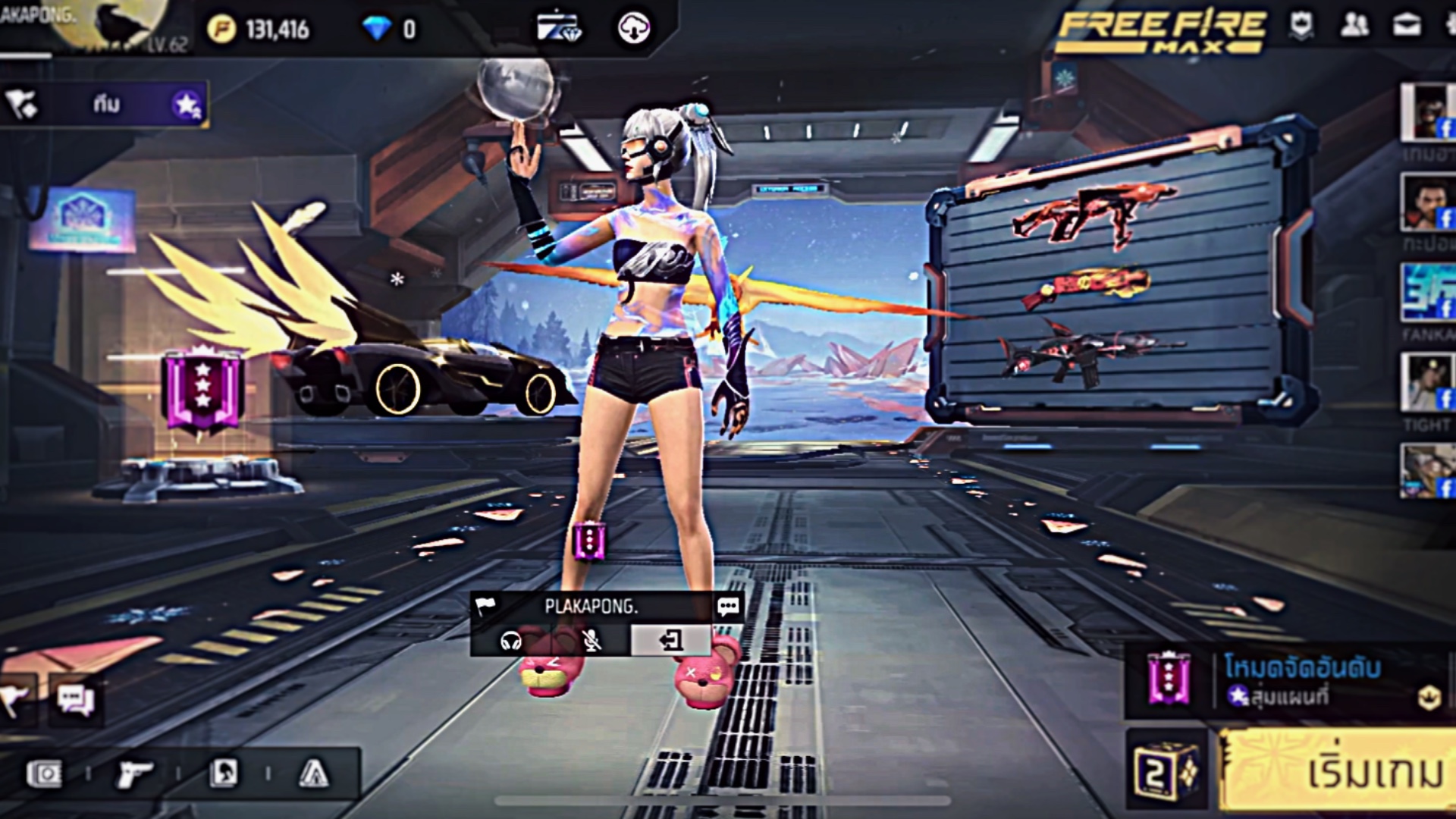 ปกเกม+ไฮไลต์