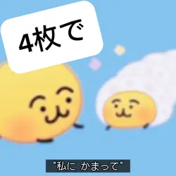【4枚】🟡🍵🏖