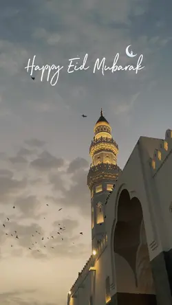 Eid Mubarak 2026