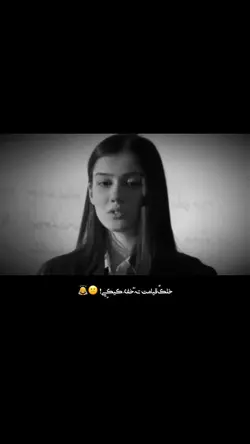 خلک قیامت ته خفه