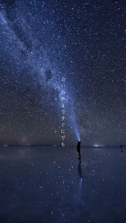 夜空