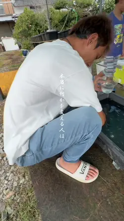 人生の在り方