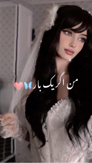 Asal🩷