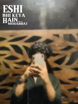 Kabhi chup chup rahe