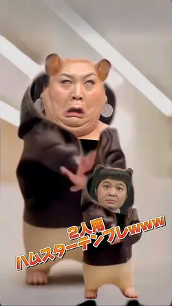 2人用ハムスターテンプレwww