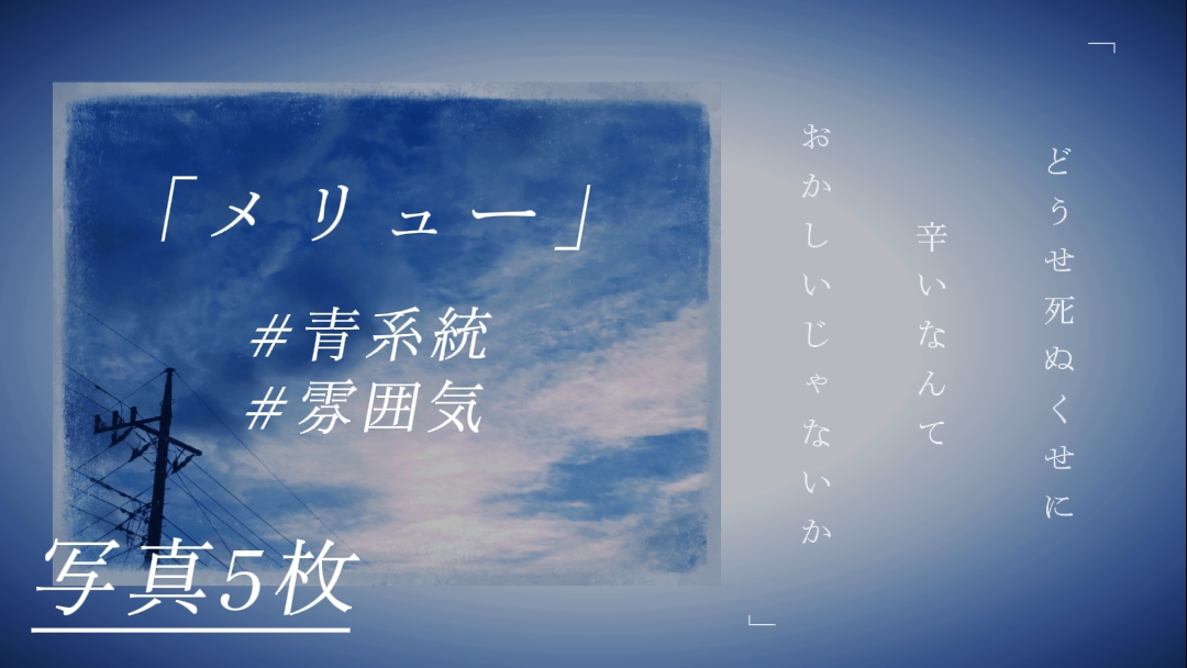 愛さえない__