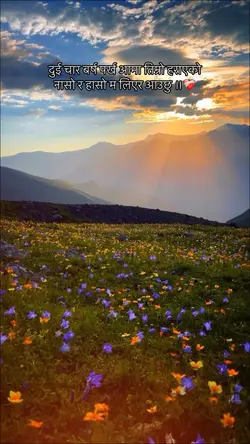 आमा