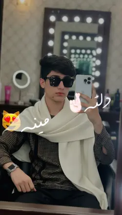 دلته مينه جرم دي