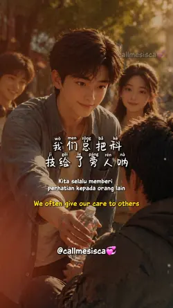 Yi ding yao gen mama