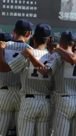 卒業〜アリガトウは何度も言わせて〜