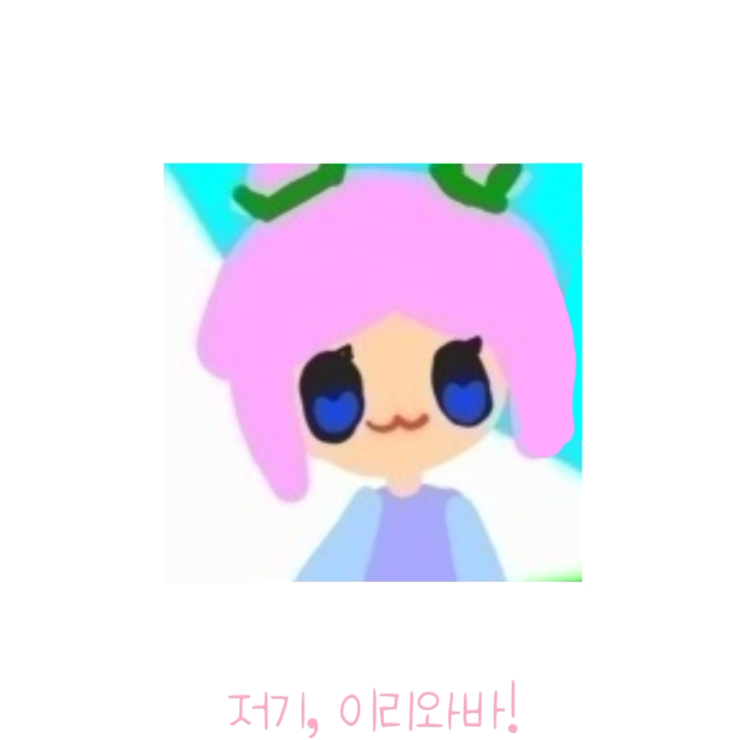 Hey , come on !
