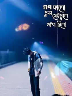 Tiktok tending song🔥