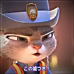 ニック編集