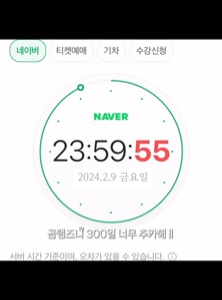 곰탱즈니ᩚ 영선
