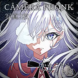 ♫ CÂMERA PHONK