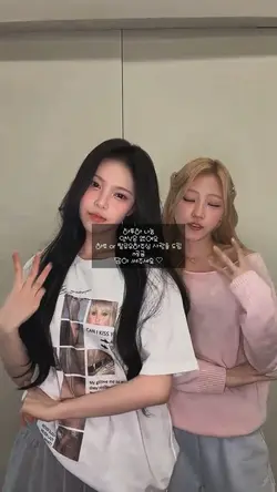 하투하 나누밍ㅇ