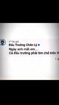 Ngày ah mất em …