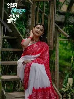 প্রথম ও যৌবনের কালে