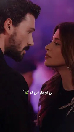 یار رفته باز آمدی🤍